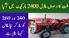 2400 Tractor Price In Pakistan Massey Ferguson Tractor 2400 Price Millat Tractor 2400 New Modal