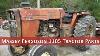 Massey Ferguson 1105 Tractor Parts