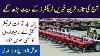 Millat Tractor New Price List Update Today Lahore Factory Massey Ferguson Tractor Price Increase