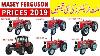 New Millat Tractor Prices 2018 19 Massey Ferguson Pakistan