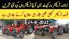 Today Lahore Tractor Market Update Massey Ferguson Tractor Rate Increase